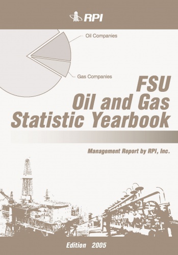 Нефтегазовый статистический сборник (Россия и СНГ) 2005