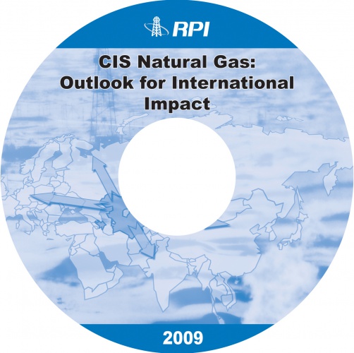 Газовый рынок СНГ: международные аспекты