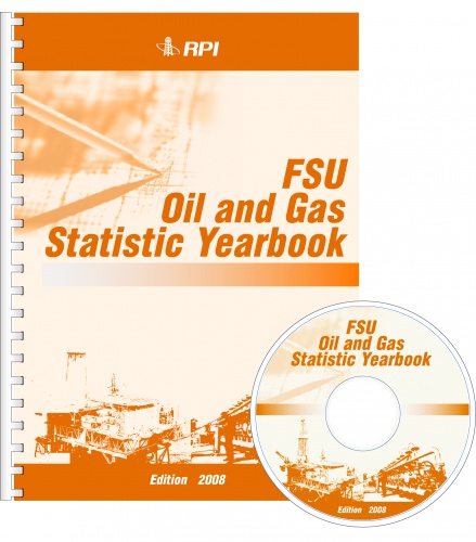 Нефтегазовый статистический ежегодник (Россия и СНГ) 2008