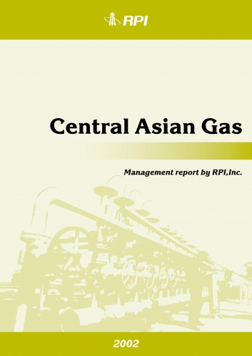 Экспорт газа из Центральной Азии