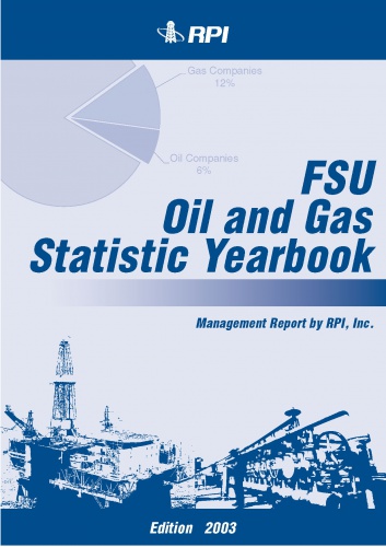 Нефтегазовый статистический сборник (Россия и СНГ) 2003