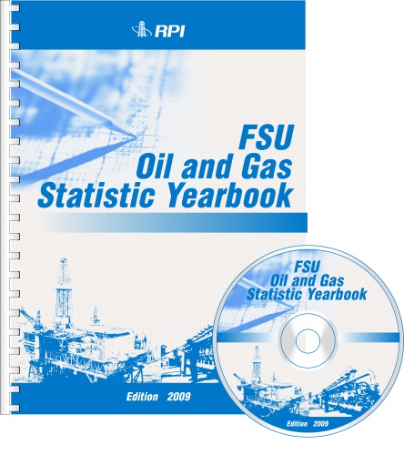 Нефтегазовый статистический ежегодник (Россия и СНГ) 2009