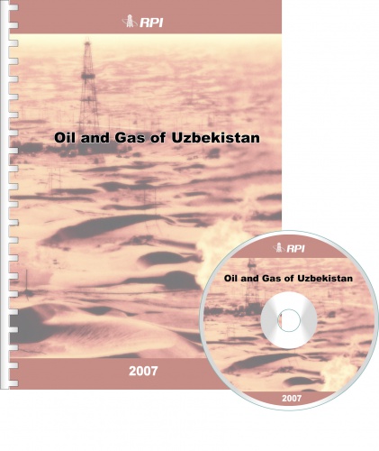 Нефть и газ Узбекистана