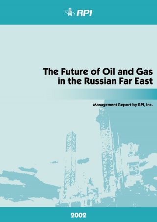 Нефть и газ Дальнего Востока